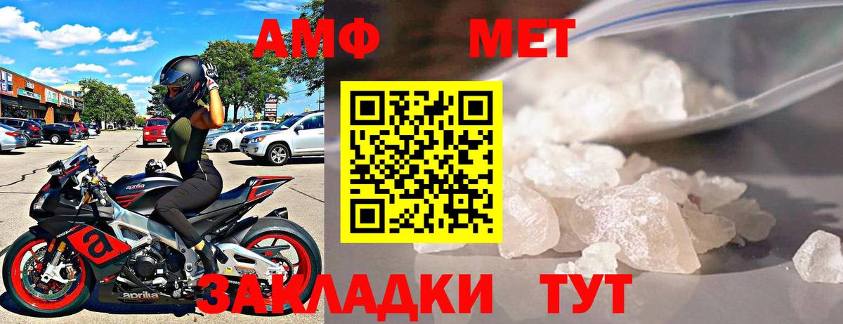 Амфетамин 97%  АМФЕТАМИН  Дубна  Вход с VPN 