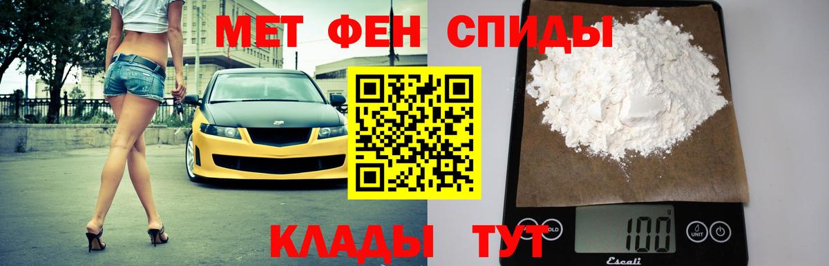 Amphetamine Розовый Дубна
