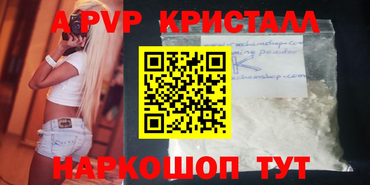 A PVP мука Дубна