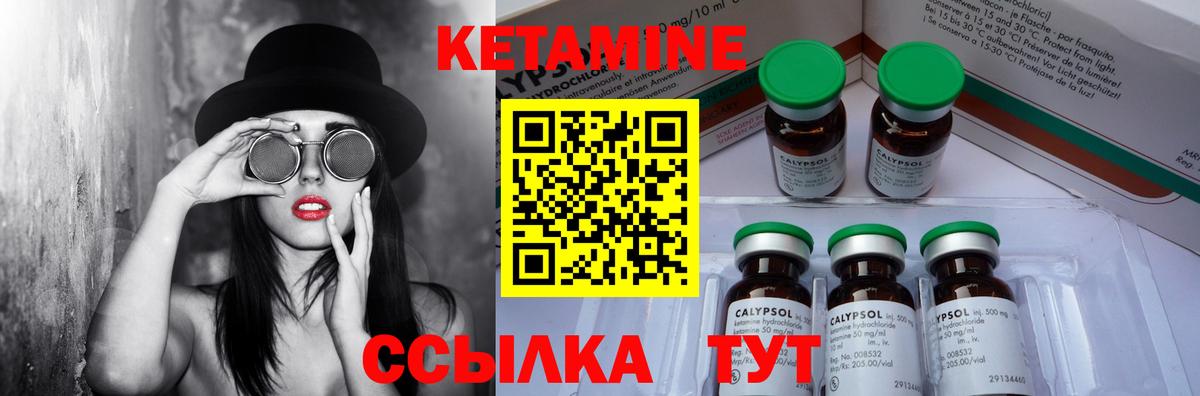 Кетамин ketamine  Вход с VPN  КЕТАМИН ketamine  Дубна 