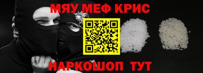 экстази Камышлов