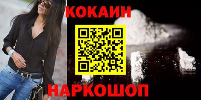 мефедрон Канаш
