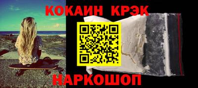 кокаин перу Кимры