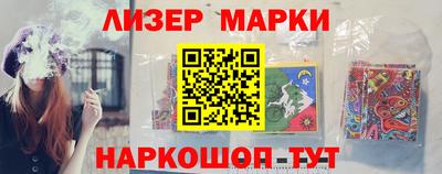 бутик Конаково