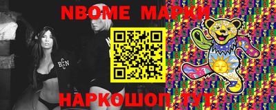 кокаин перу Кимры