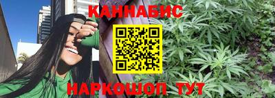 мефедрон Канаш