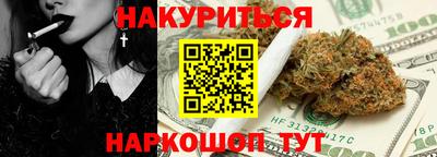 мефедрон Канаш