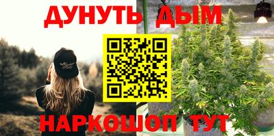 дистиллят марихуана Кандалакша