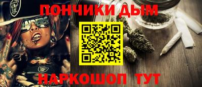 дистиллят марихуана Кандалакша