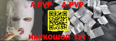 герыч Кинель