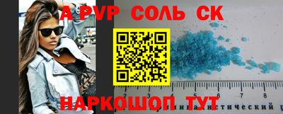 экстази Камышлов