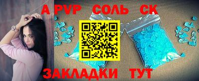 экстази Камышлов