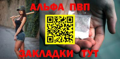 бутик Конаково