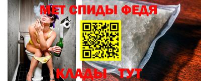 мефедрон Канаш