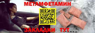 экстази Камышлов