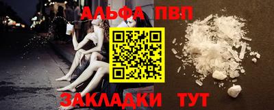 мефедрон Канаш