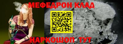 мефедрон Канаш