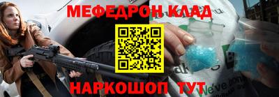 соль ск Коммунар