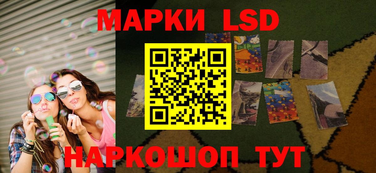 ЛСД экстази ecstasy  Вход с VPN  LSD-25 экстази кислота  Дубна 