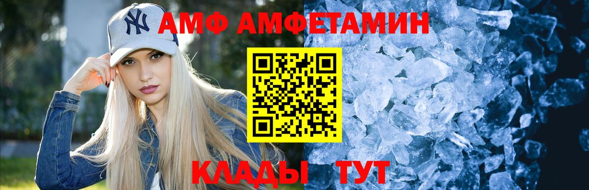 Метамфетамин  МЕТАМФЕТАМИН витя  Вход с VPN  Дубна  МЕТАМФЕТАМИН витя 