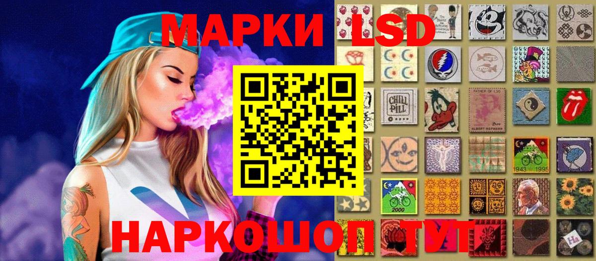 Дубна  Марки NBOMe 1,8мг  Наркотические марки  купить наркотики сайты  Вход с VPN 