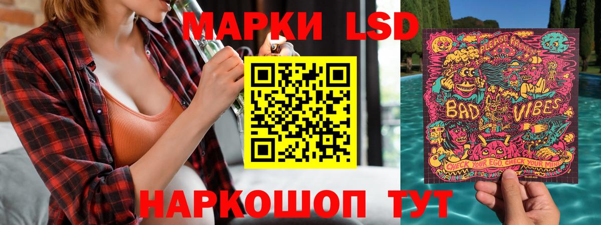 Марки 25I-NBOMe 1,5мг Дубна