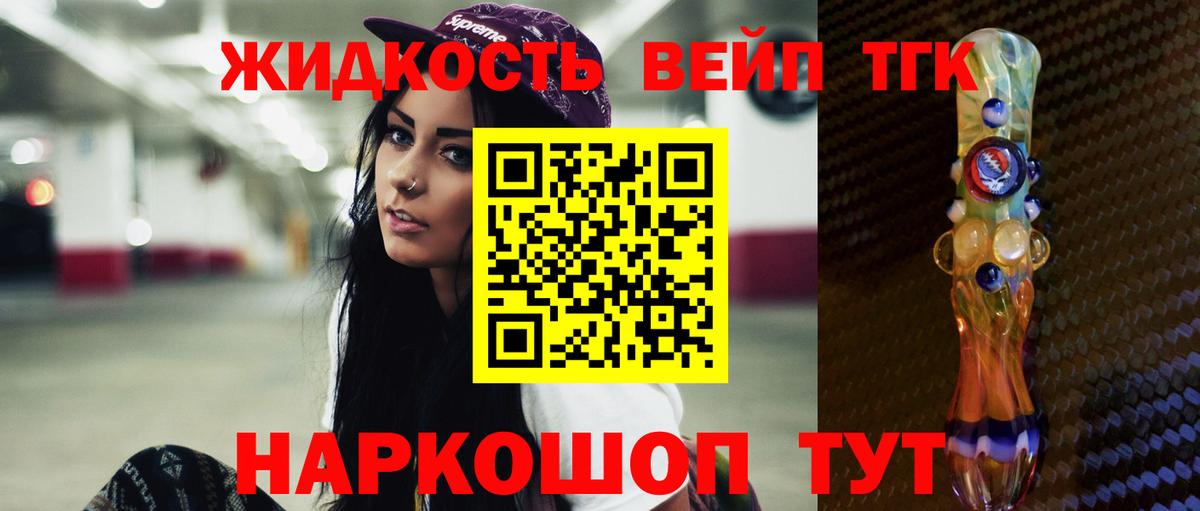 Дубна  ТГК концентрат  даркнет сайт  Вход с VPN  ТГК Wax 