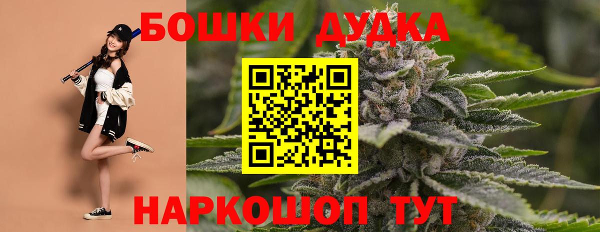 Канабис марихуана Дубна