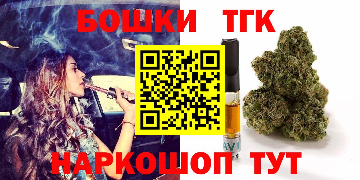 Шишки марихуана ГИДРОПОН  Бошки Шишки планчик  Дубна  Вход с VPN  Канабис план  Марихуана конопля 